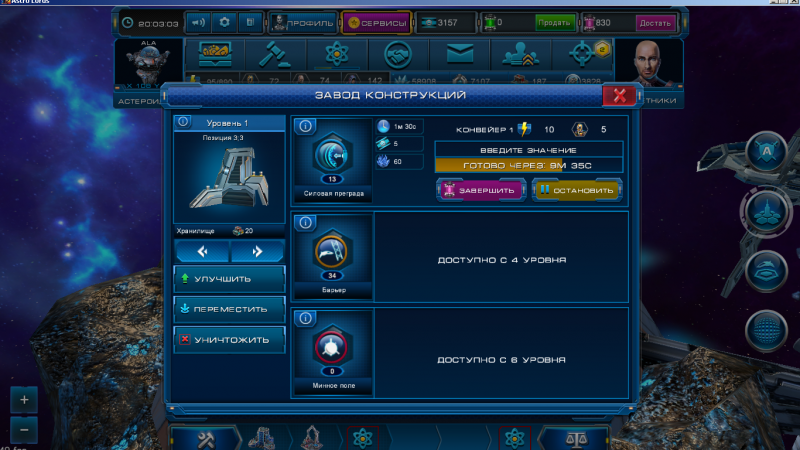 1.png (933.24 КБ) Просмотров: 15173 1.png