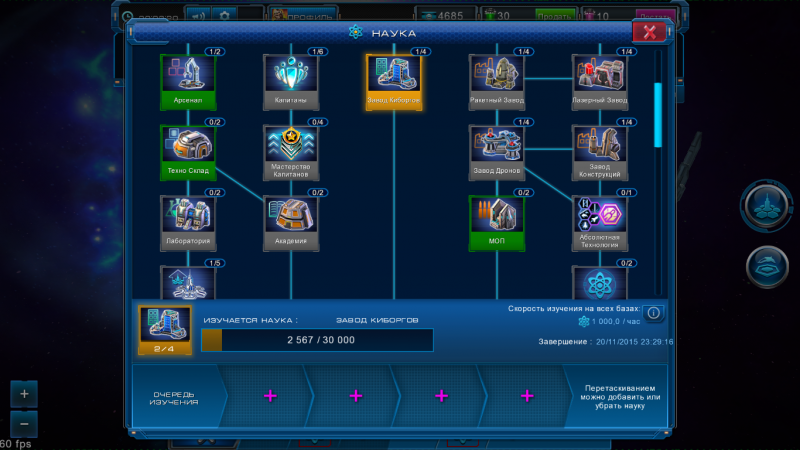 Снимок экрана из 2015-11-19 20-03-21.png (645.84 КБ) Просмотров: 18767 Снимок экрана из 2015-11-19 20-03-21.png
