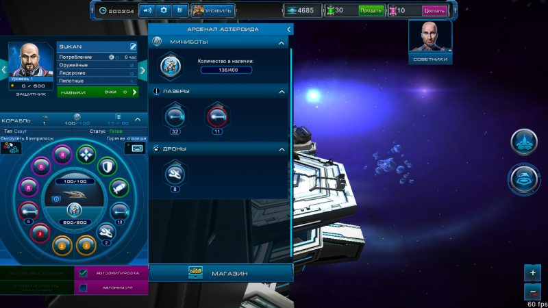 Снимок экрана из 2015-11-19 20-03-05.png (857.1 КБ) Просмотров: 14014 Снимок экрана из 2015-11-19 20-03-05.png