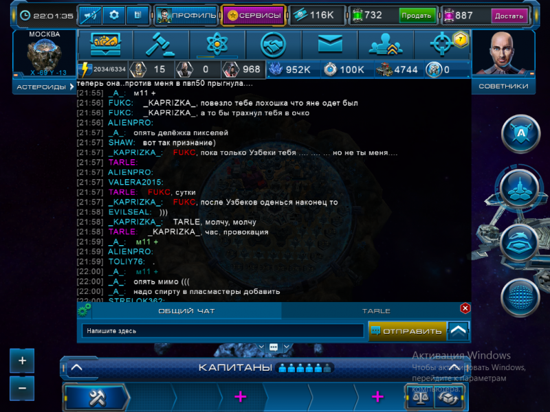 Снимок экрана (4).png (876.63 КБ) Просмотров: 9494 Снимок экрана (4).png