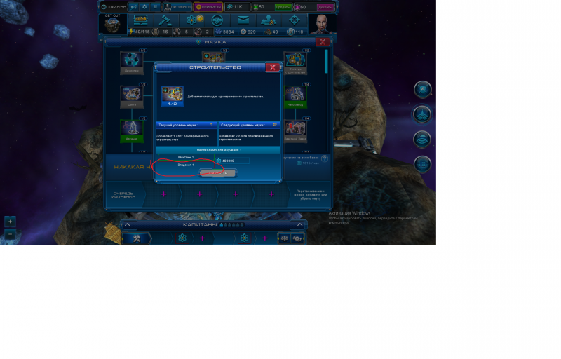 Безымянный2.png (1.78 МБ) Просмотров: 15706 Безымянный2.png