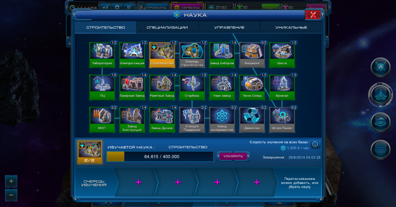 2014-08-15_111500.png (930.85 КБ) Просмотров: 21185 2014-08-15_111500.png