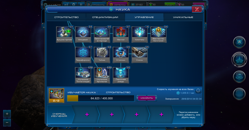 2014-08-15_111533.png (768.84 КБ) Просмотров: 21184 2014-08-15_111533.png