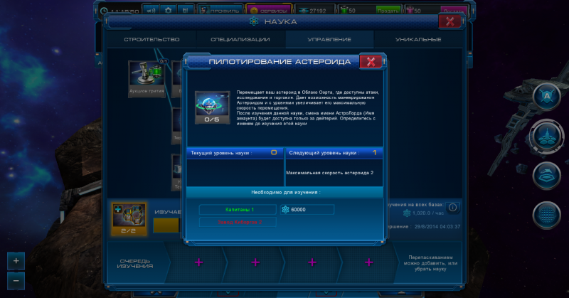 2014-08-15_111552.png (751.98 КБ) Просмотров: 21185 2014-08-15_111552.png