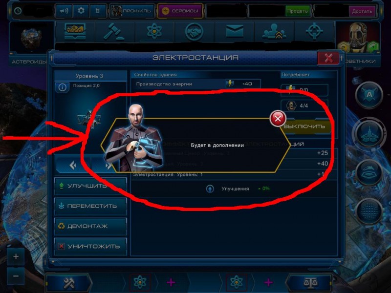 AstroLords_08 2014-08-26 00-37-18-42.jpg (108.47 КБ) Просмотров: 14041 AstroLords_08 2014-08-26 00-37-18-42.jpg