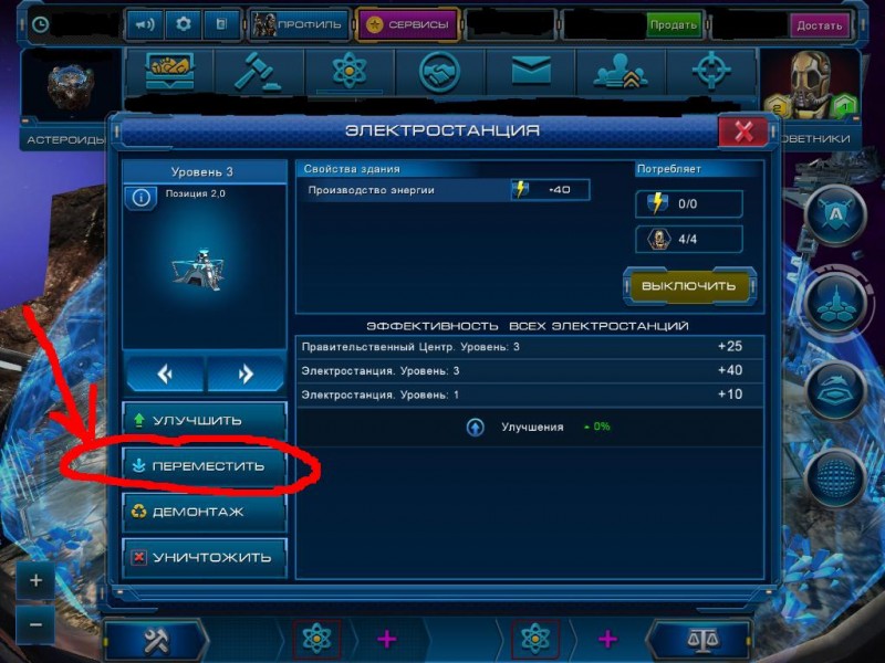 AstroLords_08 2014-08-26 00-36-13-40.jpg (128.37 КБ) Просмотров: 18748 AstroLords_08 2014-08-26 00-36-13-40.jpg